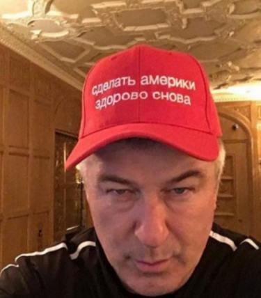 Alec Baldwin wore a cap saying "Make America Great Again" in Russian
