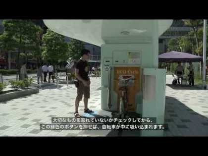 Japan's Underground Bicycle Parking System | #tech #OnlyInJapan