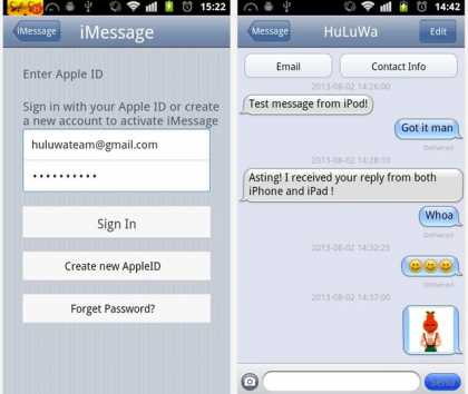 #iMessage for #Android might be compromising your data security